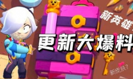 荒野乱斗最新爆料s30,神秘英雄登场，战局再掀风云！